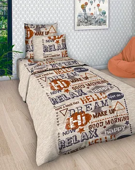 Постельное белье "Мама отдыхает" 5722-3