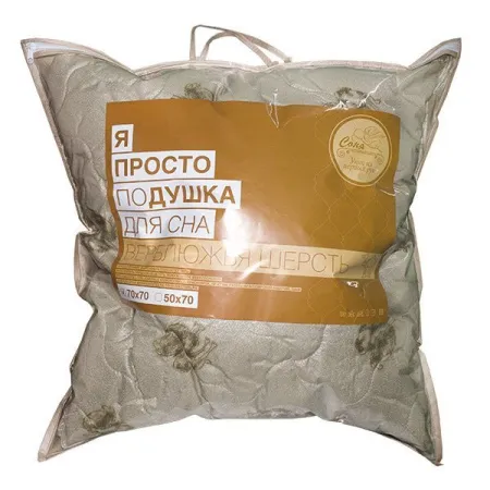 70/70 - Подушка Просто Верблюжья шерсть