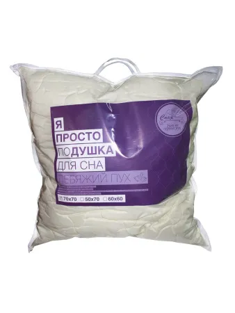 70x70 - ПРОСТО подушка (зам. лебяж. пуха) стежка